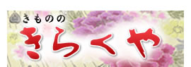 炭
