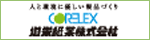 CORELEX GROUP